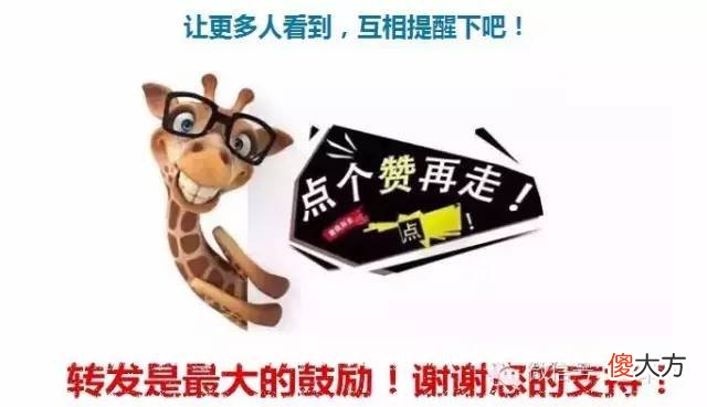 这些易错读音你都读对了吗 易读错的读音