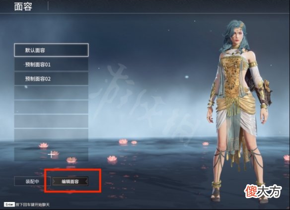 永劫无间捏脸数据派克分享 lol派克怎么捏_