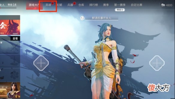 永劫无间捏脸数据派克分享 lol派克怎么捏_
