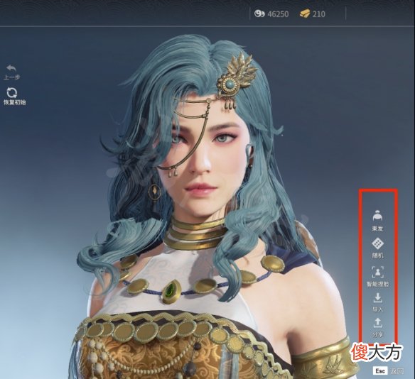 永劫无间捏脸数据派克分享 lol派克怎么捏_