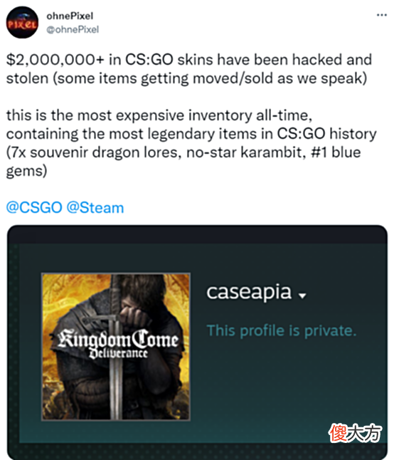【游戏迷】CS:GO知名饰品收藏家遭黑客盗号,百万美元库存流入市场