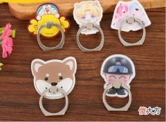 手机指环支架怎么使用 手机指环支架什么样的好