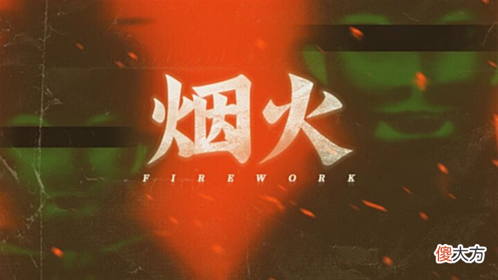 【游戏迷】Steam夏促开启GameraGames推出夏日“阴”凉同捆包