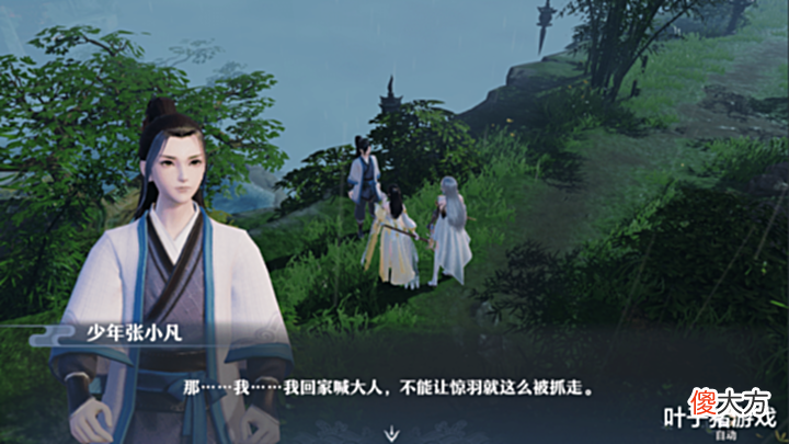 【游戏世界】回合破局焕发新生!梦幻新诛仙运营一年之后,还会有什么惊喜?