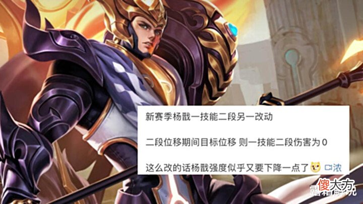 【游戏迷】张良新史诗需提前购买,花木兰新典藏一技能可隐身,杨戬玩家哭了