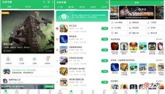 好游快爆APP 好游快爆从什么样的手机上下载