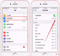 苹果手机却卡顿 苹果手机信号好卡顿是什么原因