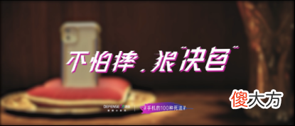 靠卖手机壳起家 什么地方卖手机壳好