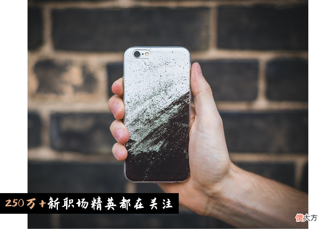 靠卖手机壳起家 什么地方卖手机壳好