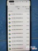 【游戏世界】孩子玩手游花掉2万多如何证明是未成年充值成难题