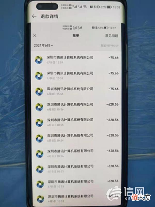 【游戏世界】孩子玩手游花掉2万多如何证明是未成年充值成难题