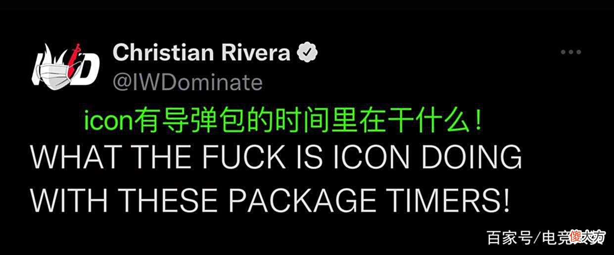 【游戏迷】外网吐槽icon玩飞机：这个人就是单纯的菜
