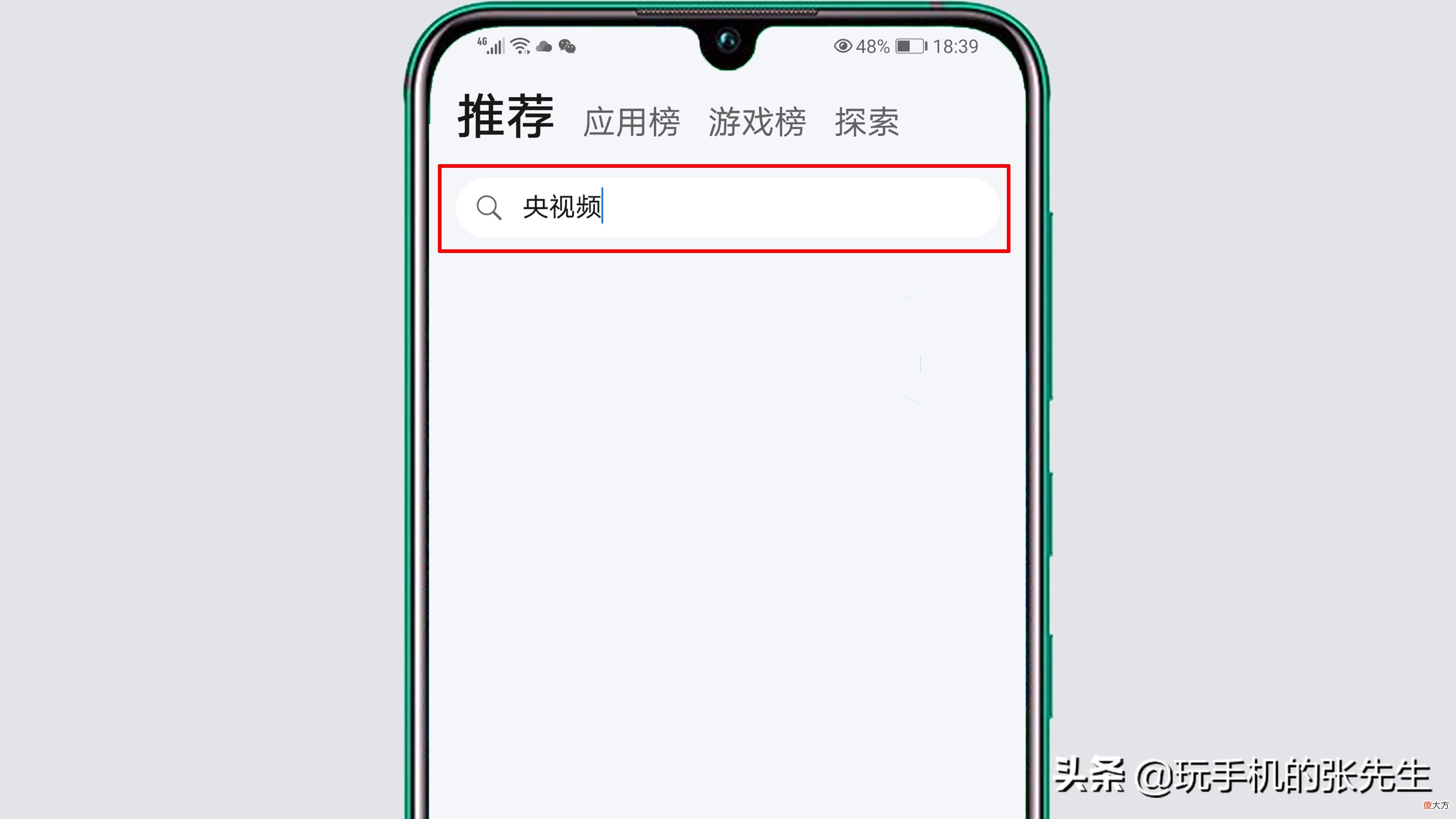 手机咋看卫视节目 手机什么软件看卫视直播好