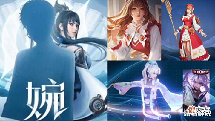 【游戏世界】婉儿新皮肤预热,kpl下架,5位英雄国乐联动超酷,王昭君奔现失败