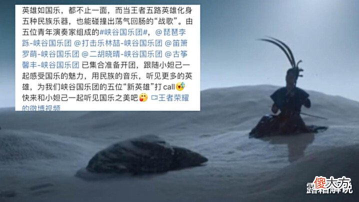 【游戏世界】婉儿新皮肤预热,kpl下架,5位英雄国乐联动超酷,王昭君奔现失败