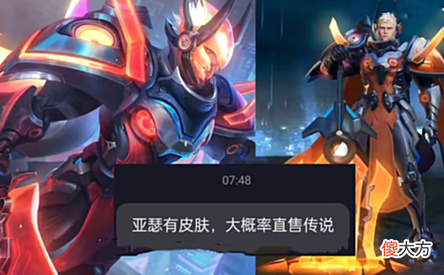 【游戏世界】戈娅首日胜率出炉,亚瑟机甲传说超帅,夏日盛典开启,孙尚香、貂蝉笑了