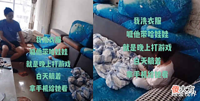 【游戏迷】重庆:40岁老公成天在家打英雄联盟,全靠妻子养家:以后该怎么办