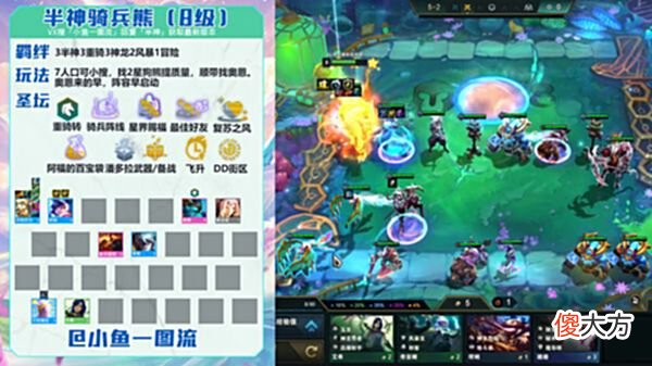【游戏世界】“69神龙熊/铁骑熊”热补丁削弱已上线，不再推荐玩！