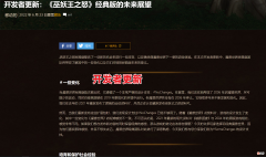 【游戏世界】魔兽世界WLK开发动态更新，暴雪押注社交？玩家：还我随机本！