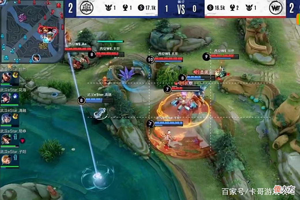 【游戏迷】KPL夏季赛：西安WE输给武汉eStar，我分析了三个主要原因