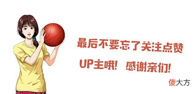 【游戏迷】灌篮高手手游:聊聊台服球衣洗练的问题!为什么国服不会开呢?