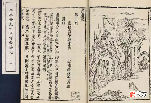 现今看到的都是盗版或翻版的版本吗 翻版和盗版