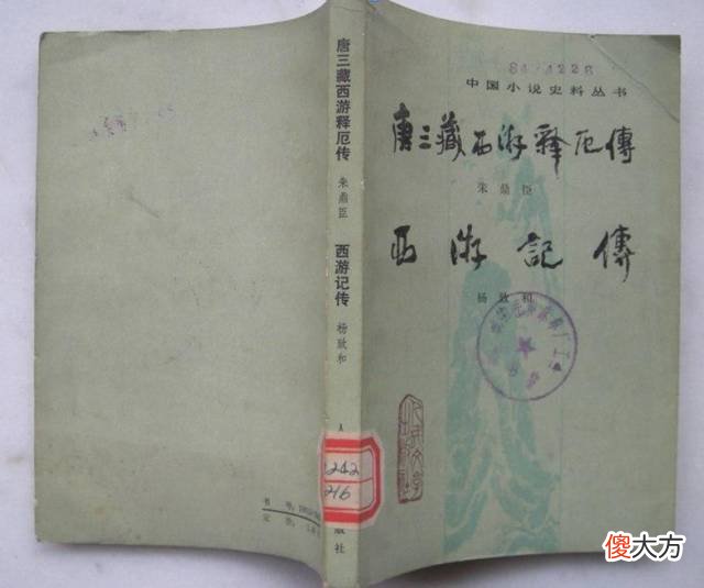 现今看到的都是盗版或翻版的版本吗 翻版和盗版