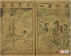 现今看到的都是盗版或翻版的版本吗 翻版和盗版