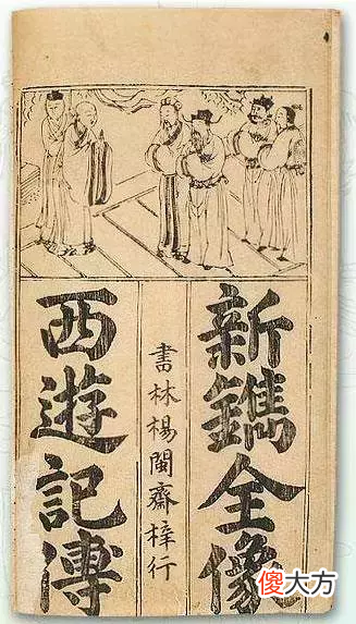 现今看到的都是盗版或翻版的版本吗 翻版和盗版