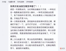为什么很多人不吃耗油了 耗油为什么不能吃