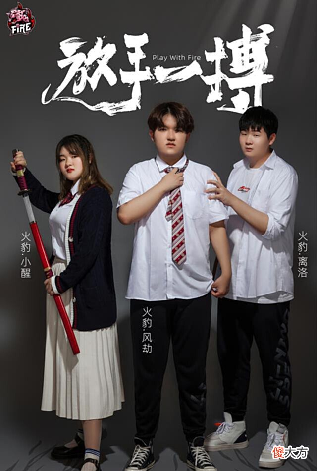 【游戏世界】KPL夏季赛:火豹连败拉低职业联赛下限,射手十八表现不如路人