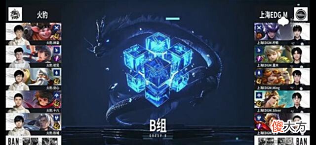 【游戏世界】KPL夏季赛:火豹连败拉低职业联赛下限,射手十八表现不如路人