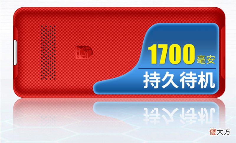 只接打电话的老人机哪个牌子好 只是跑步接打电话用什么手机好