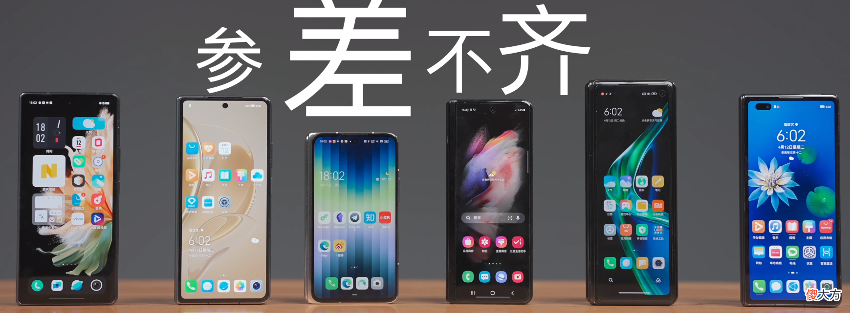 折叠屏手机哪款实用又划算 手机折叠什么牌子好