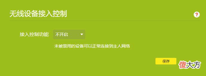 手机连WiFi无网络 网络好着为什么手机连不上