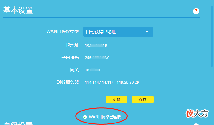 手机连WiFi无网络 网络好着为什么手机连不上