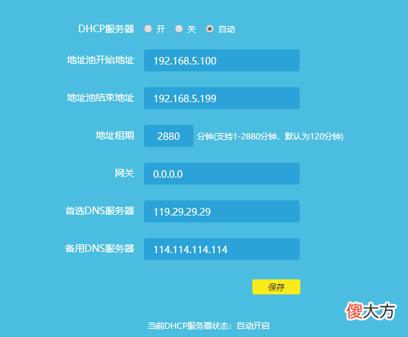手机连WiFi无网络 网络好着为什么手机连不上