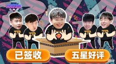 【游戏世界】呼吸哥获五星好评？RNG大战V5，Rich恐成拦路虎！