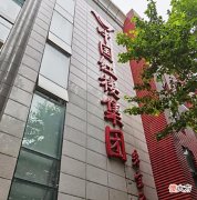 【历史故事】昔日浙江桐庐首富,身家曾超马云王健林,却因藐视法律被判18年