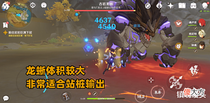 【游戏迷】原神:天然的活靶子!古岩龙蜥日常被胖揍,雷神周本成强度检测器