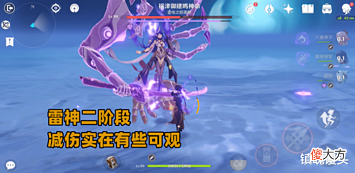 【游戏迷】原神:天然的活靶子!古岩龙蜥日常被胖揍,雷神周本成强度检测器