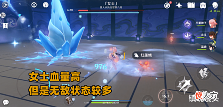 【游戏迷】原神:天然的活靶子!古岩龙蜥日常被胖揍,雷神周本成强度检测器