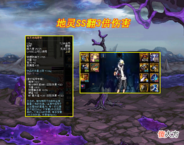 【游戏世界】DNF：105史诗毕业误区，多少勇士刷错图？“森林副本”成香饽饽