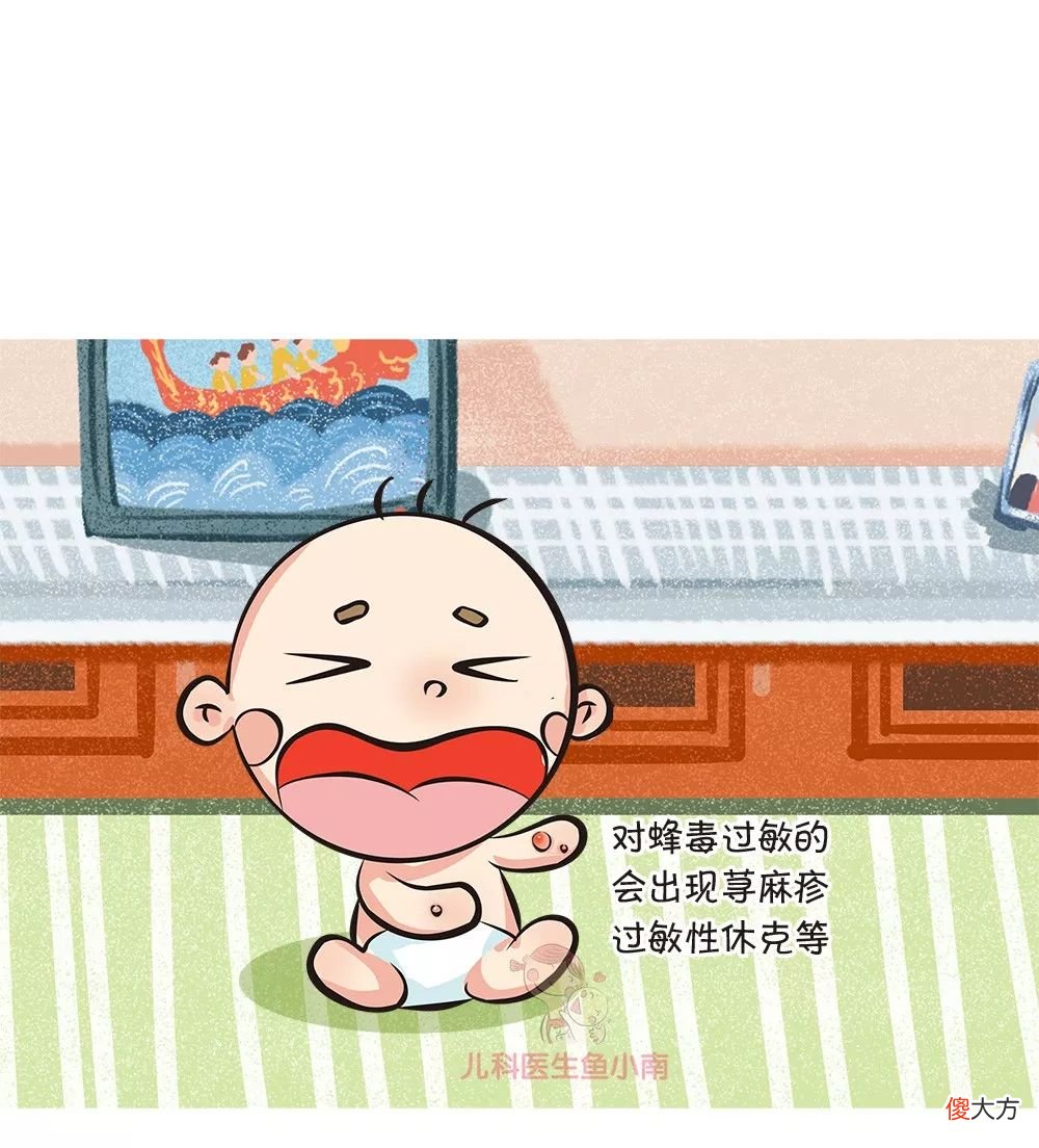 被蜂蜇怎么办 种的瓜容易被蜂蜇怎么办