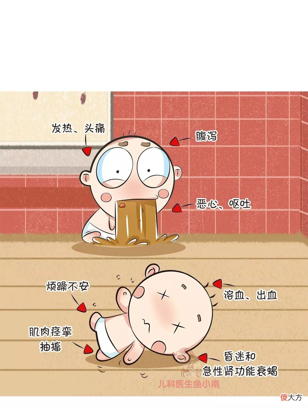 被蜂蜇怎么办 种的瓜容易被蜂蜇怎么办
