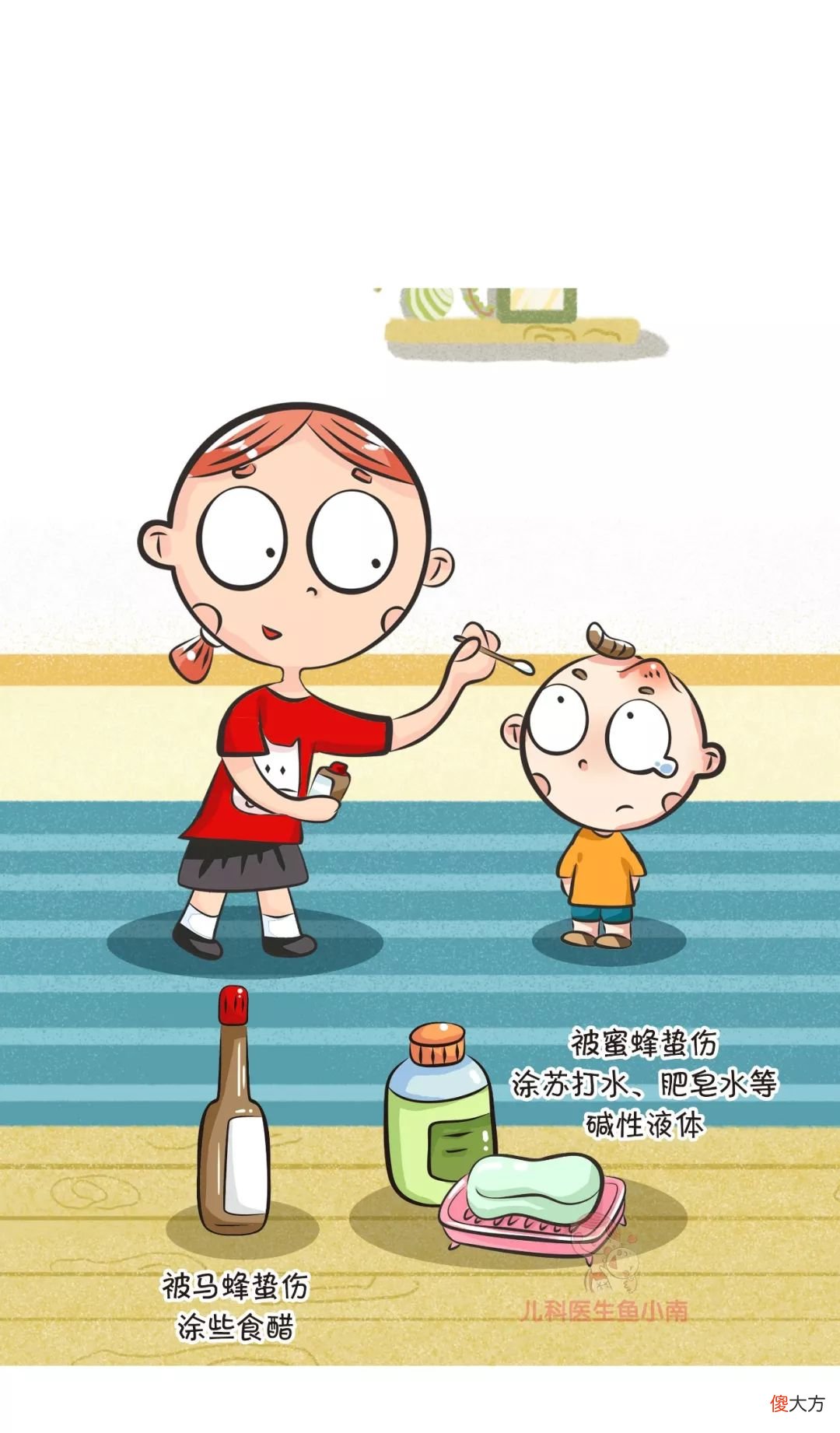 被蜂蜇怎么办 种的瓜容易被蜂蜇怎么办