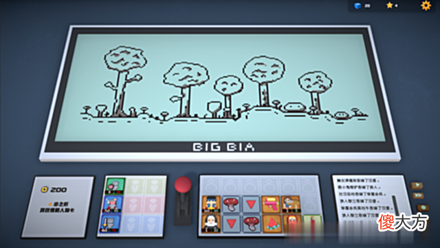 【游戏迷】电子桌游风格的Rogue-lite游戏，《宇宙大拍扁》制作人专访