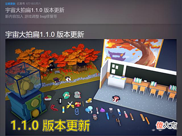 【游戏迷】电子桌游风格的Rogue-lite游戏，《宇宙大拍扁》制作人专访