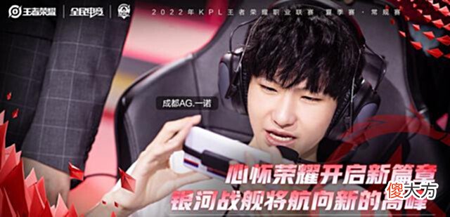 【游戏迷】KPL夏季赛:WB23拿下ES!乔兮形成对位碾压,暖阳面对花海不露怯