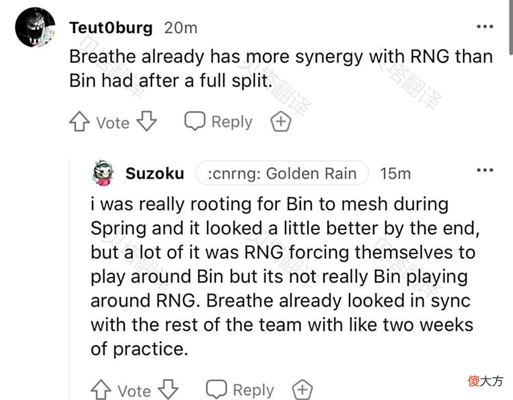 【游戏迷】LPL夏季赛：外网热议RNG击败WBG！中路差距大，呼吸哥比bin更厉害